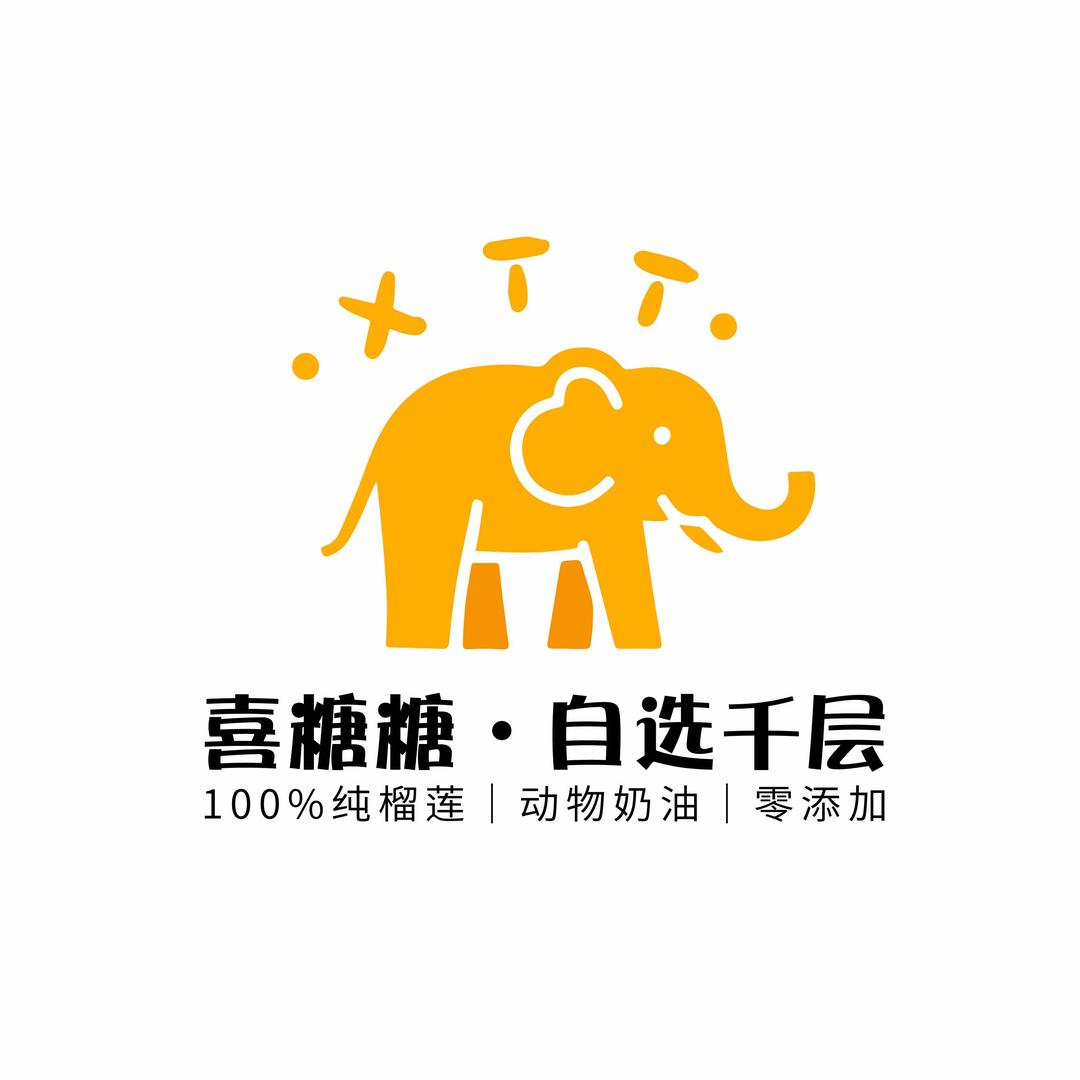 喜糖糖·自选千层【总店】