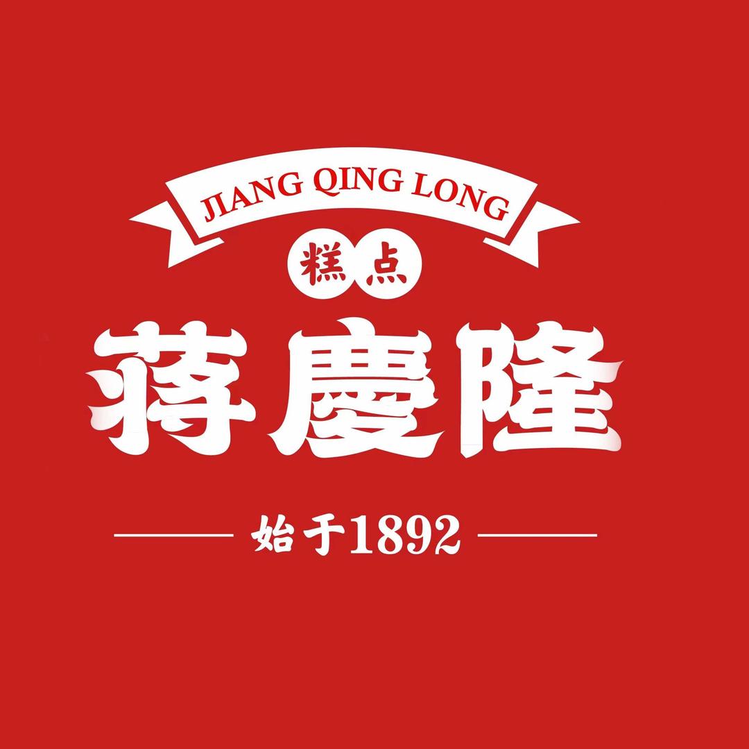 商城县蒋庆隆食品