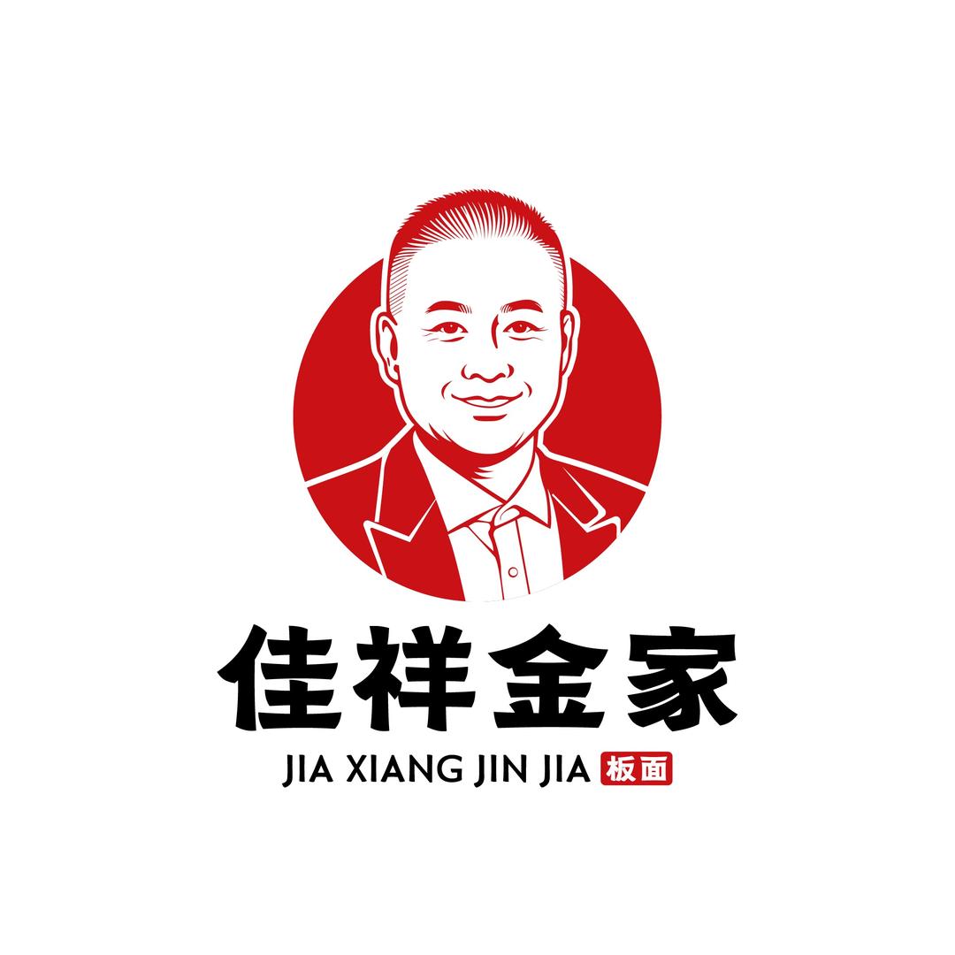 金家板面爆肚面官方号