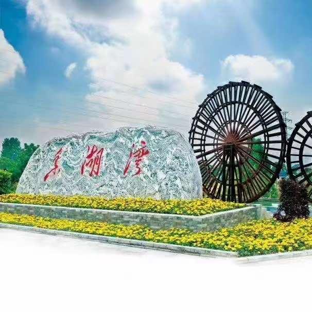 祁阳香湖湾度假酒店官方号