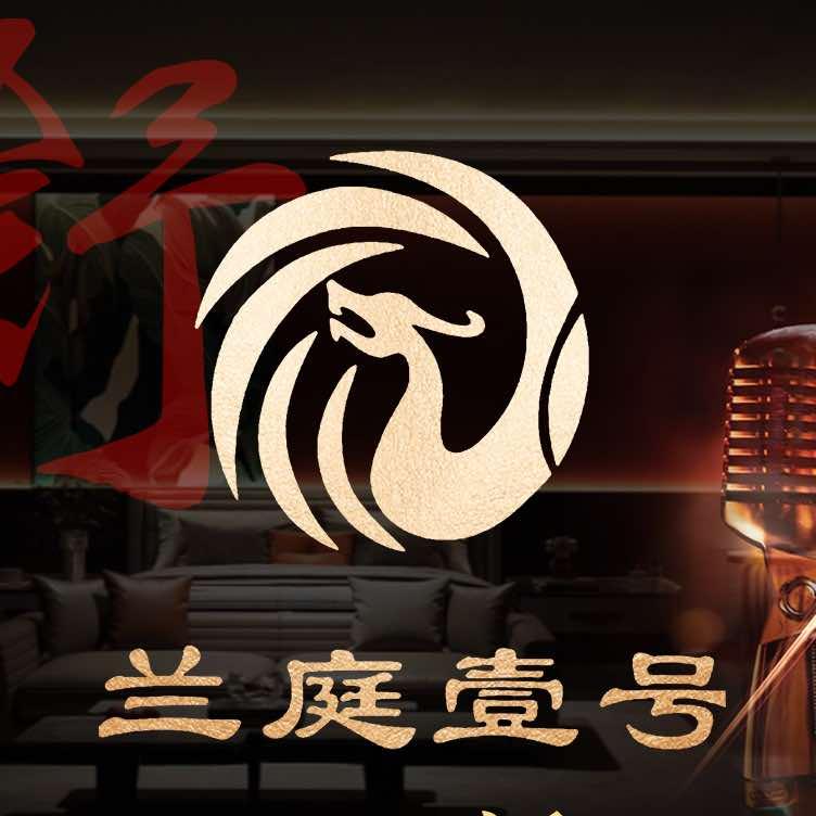 兰庭壹号小谢