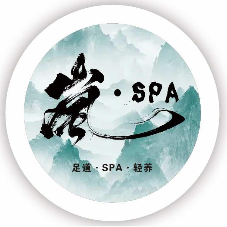朝歌里岚·SPA