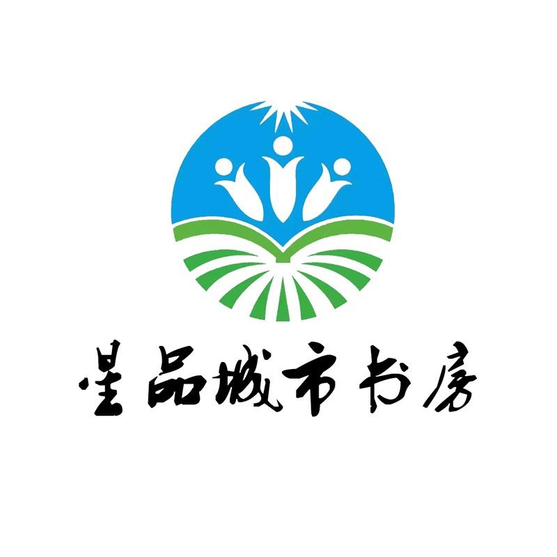 星品城市书房2楼借阅