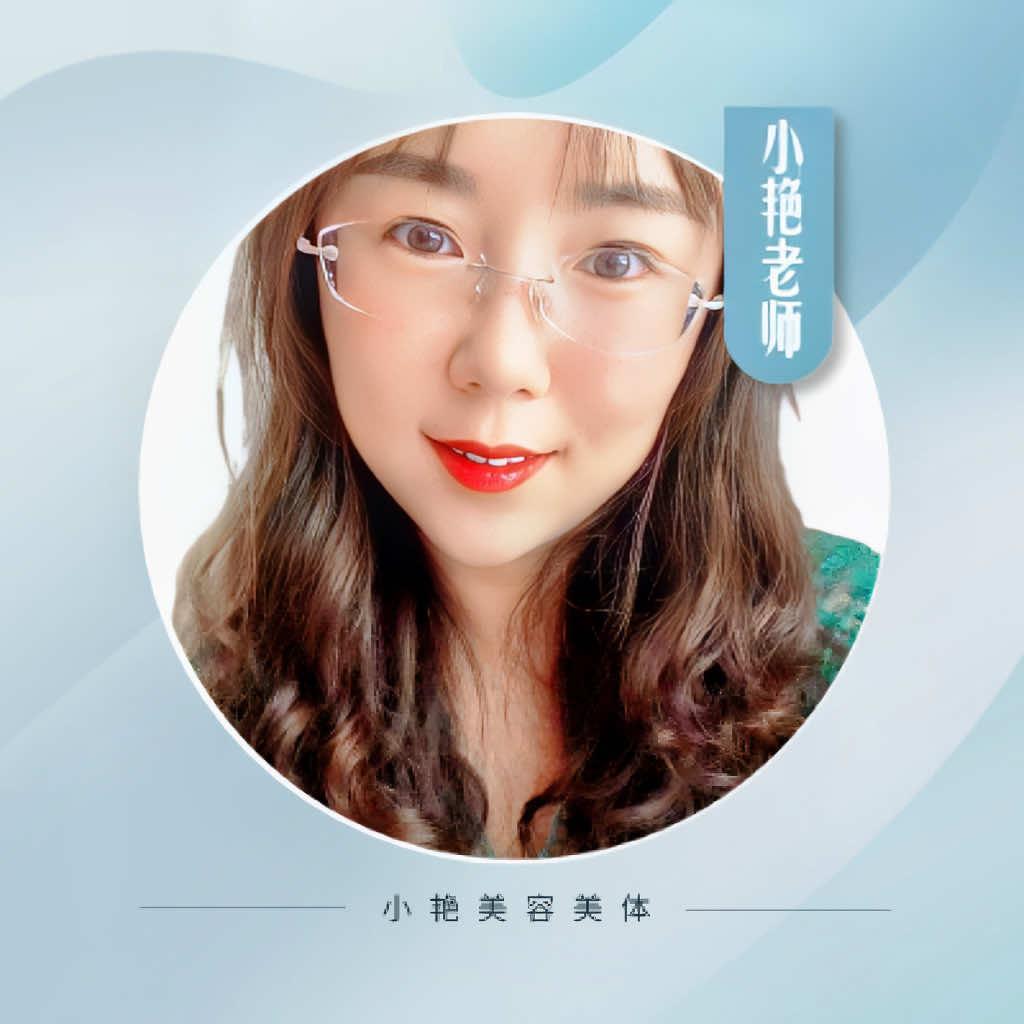 石林玉亭美容店