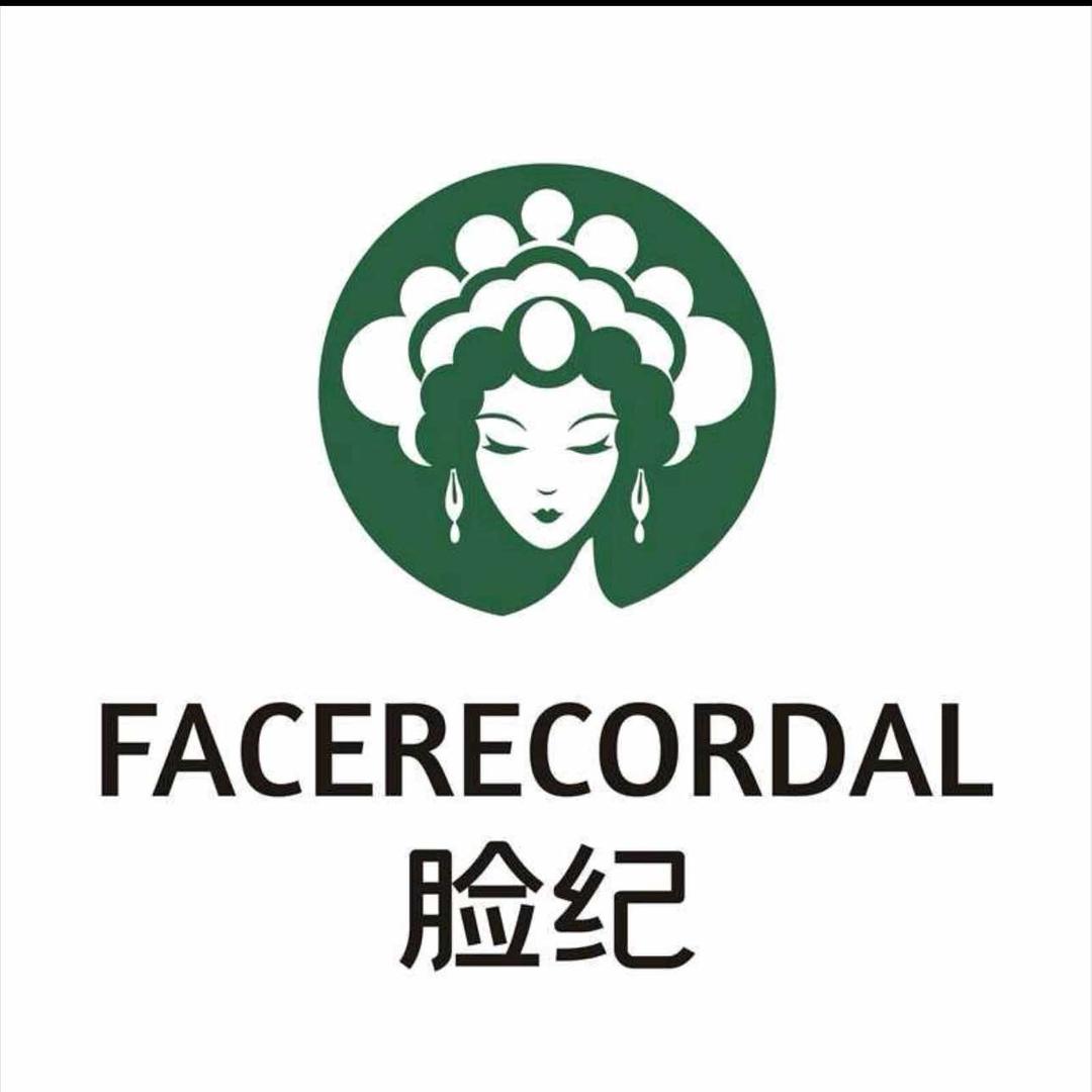 脸纪水光护肤(建于商城店）