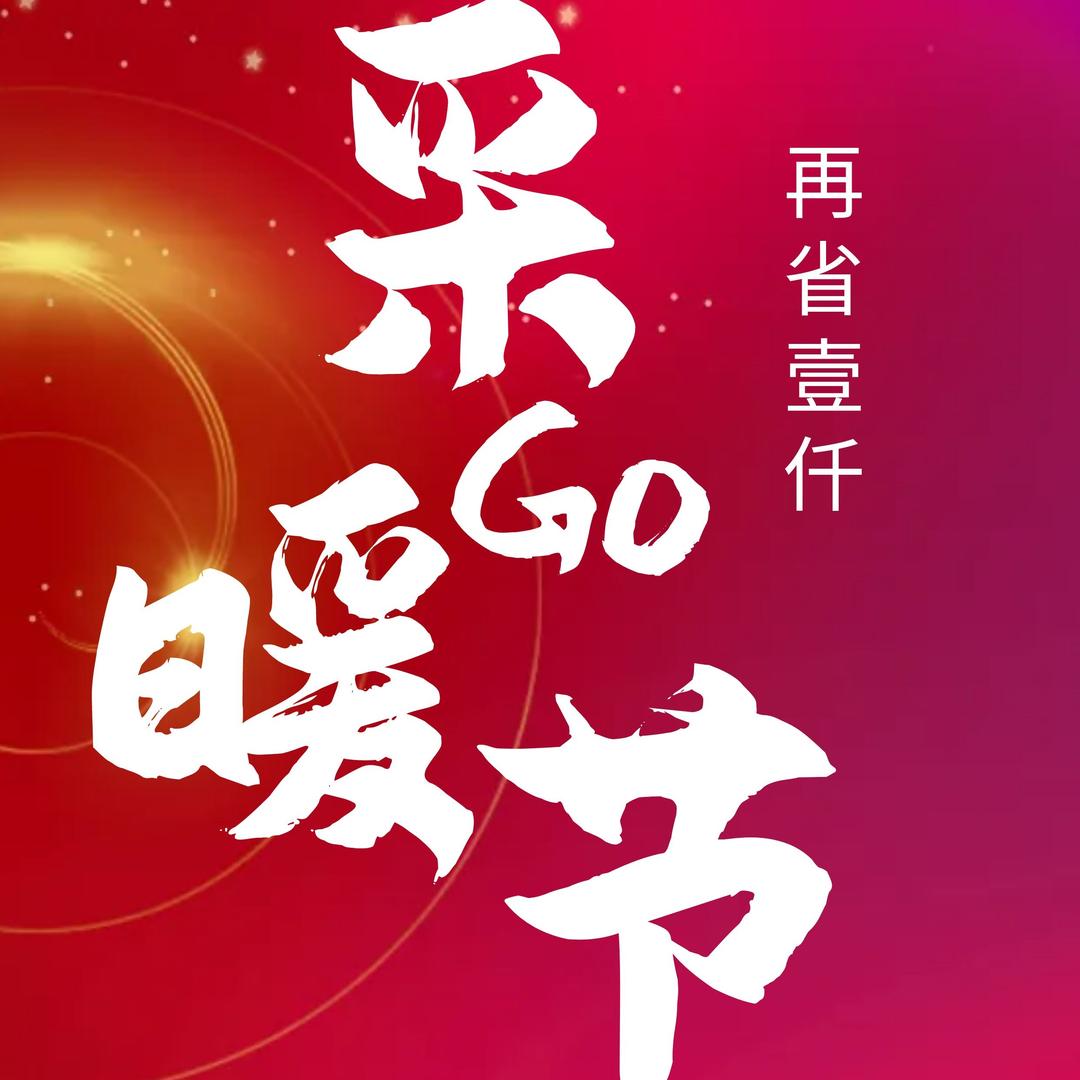 廊品汇家电小博