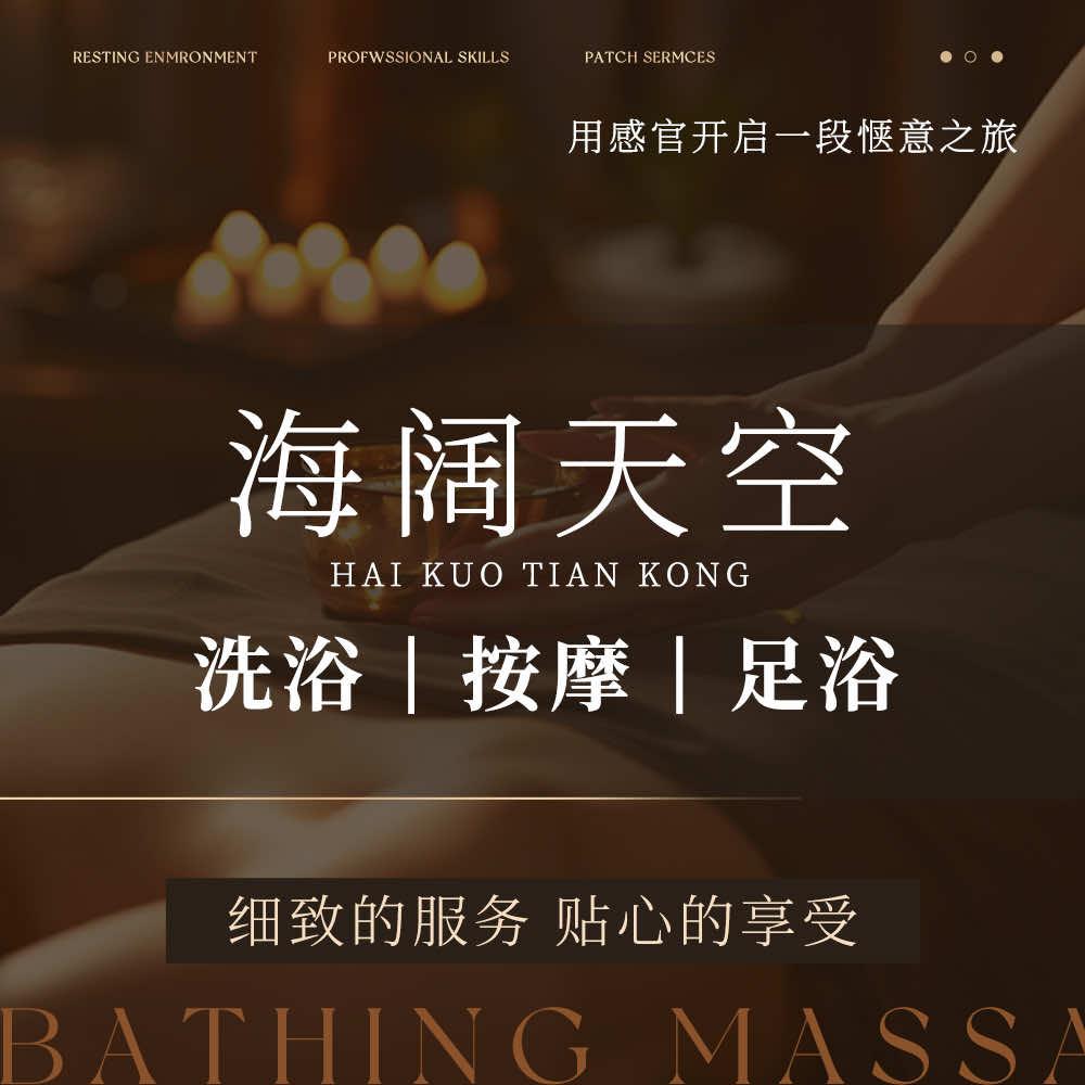 海阔天空·水星人(秀夫南路店)