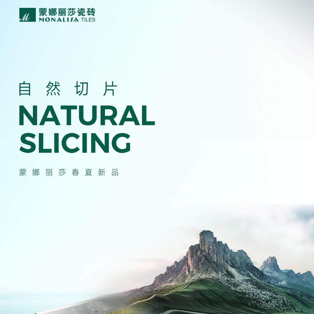 开平市 | 蒙娜丽莎瓷砖旗舰店