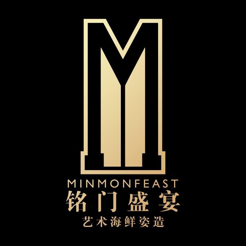 铭门盛宴.艺术海鲜姿造【珠江新城店】