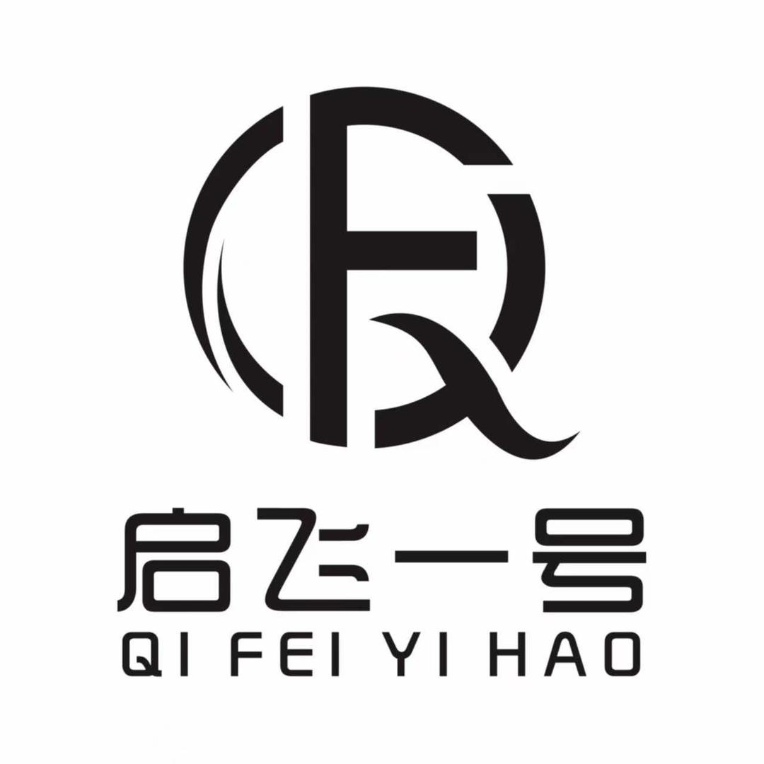 启飞一号造型(冠云轩店)