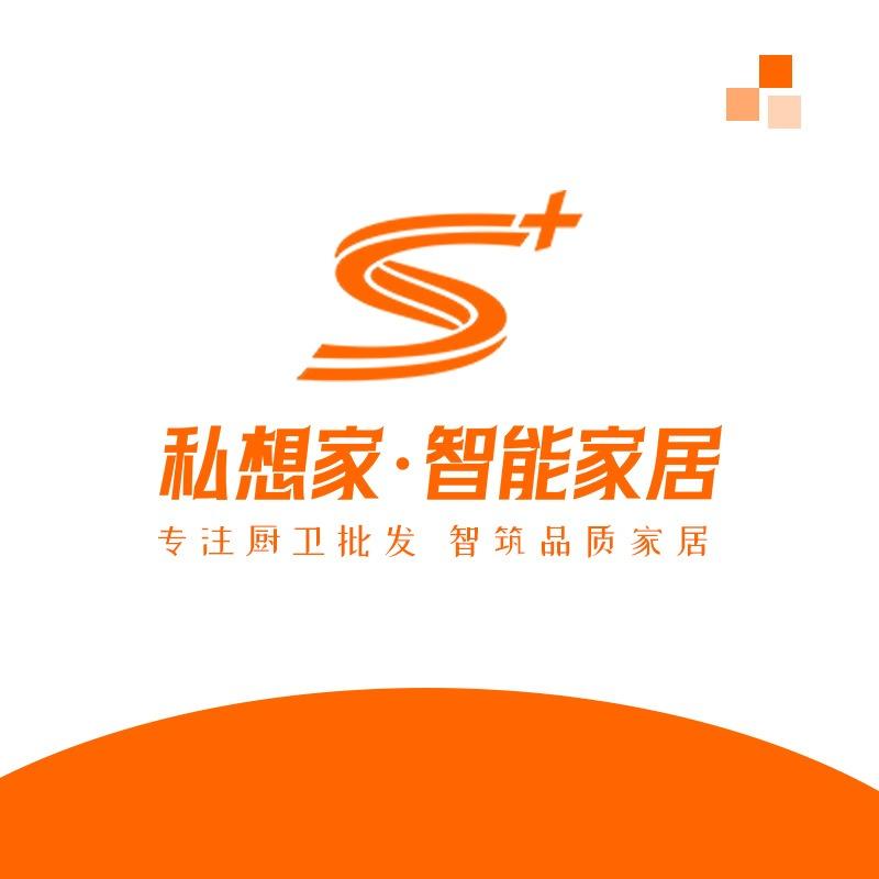 合肥私想家厨卫批发