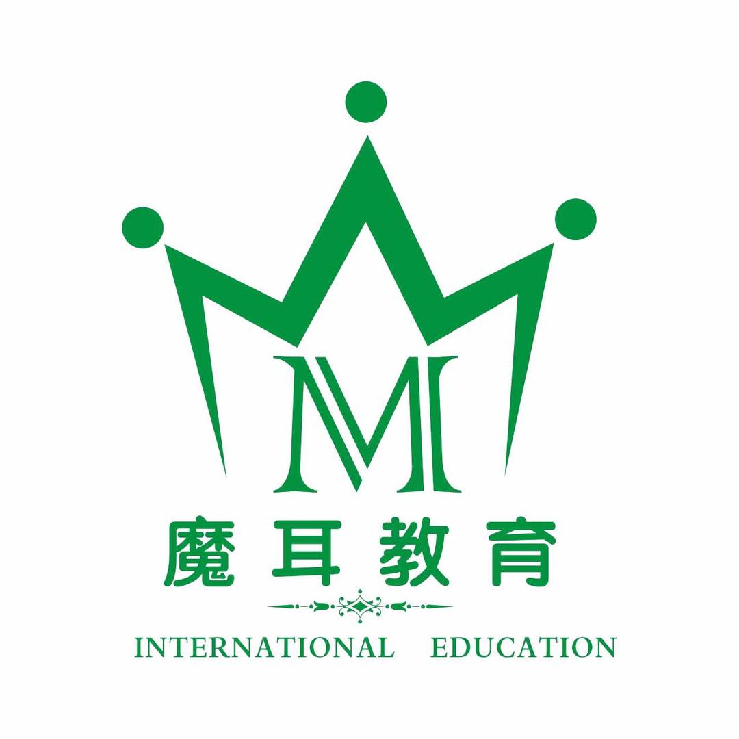 成武魔耳教育培训学校