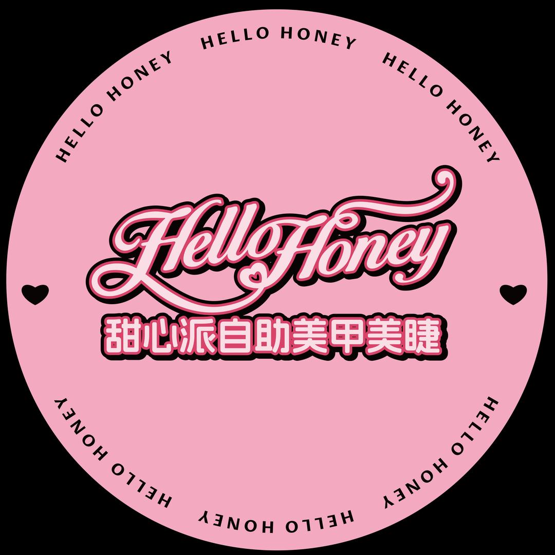 甜心派美甲美睫（儒林商都店）