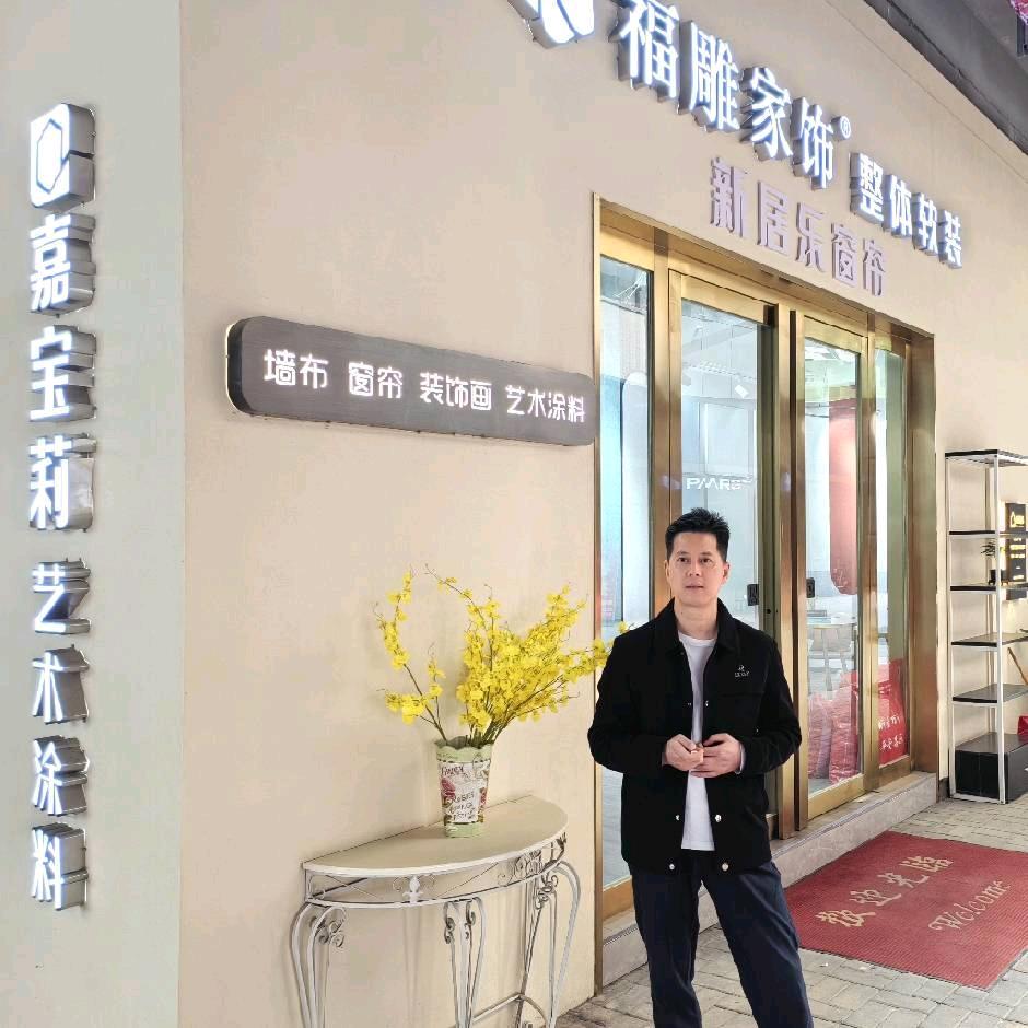 福雕软装窗帘墙布