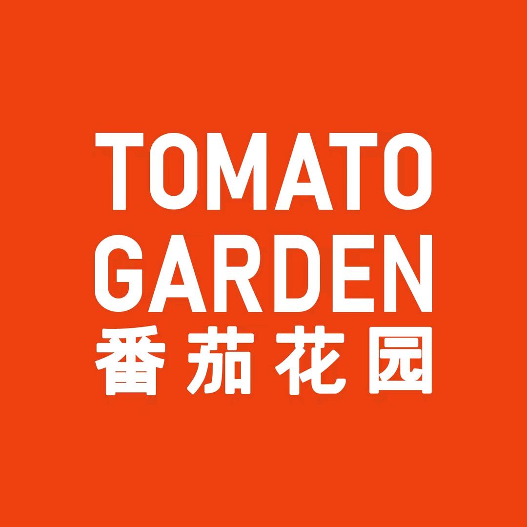 番茄花园（桐乡吾悦广场店）