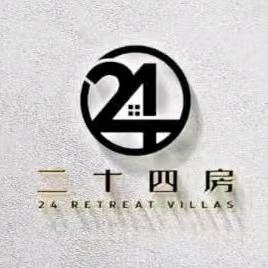 二十四房(阿那亚)民宿官方号