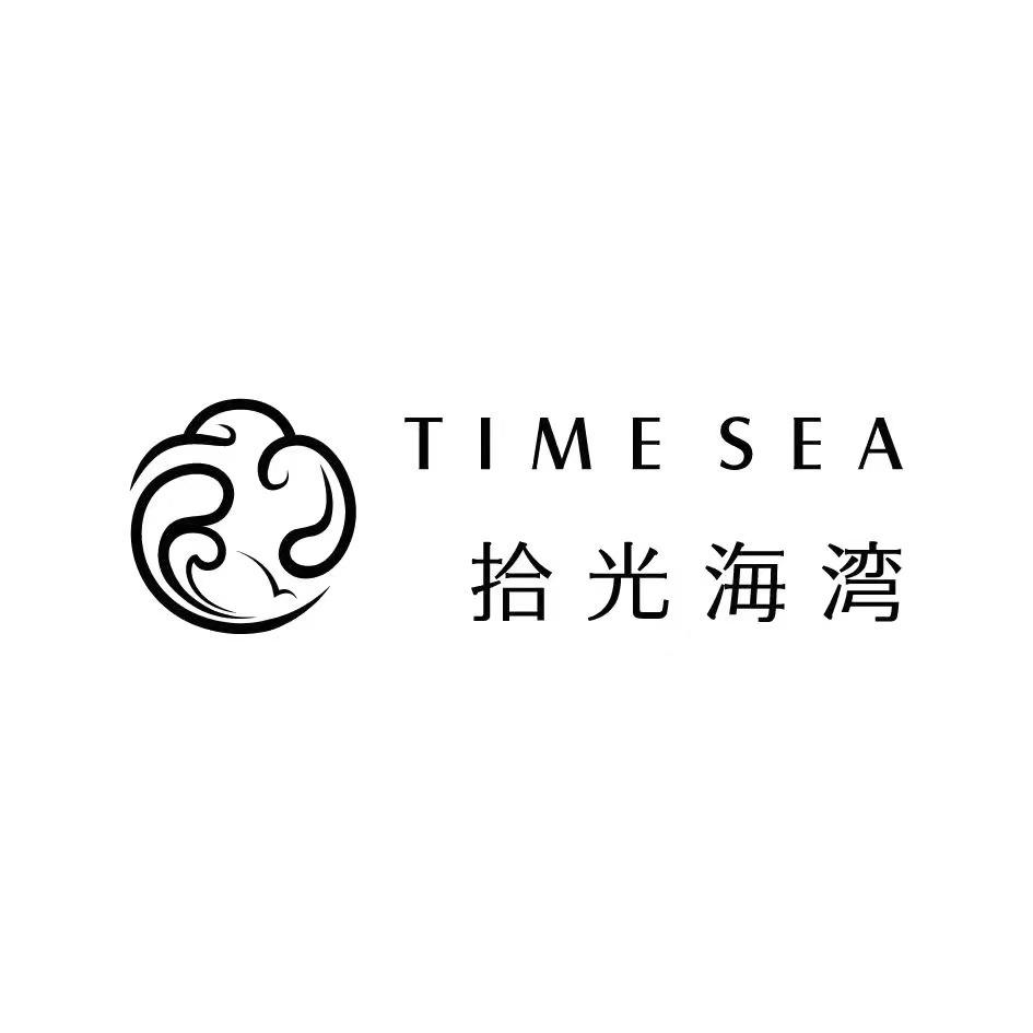 拾光海湾度假酒店公寓(蔚蓝海岸店)