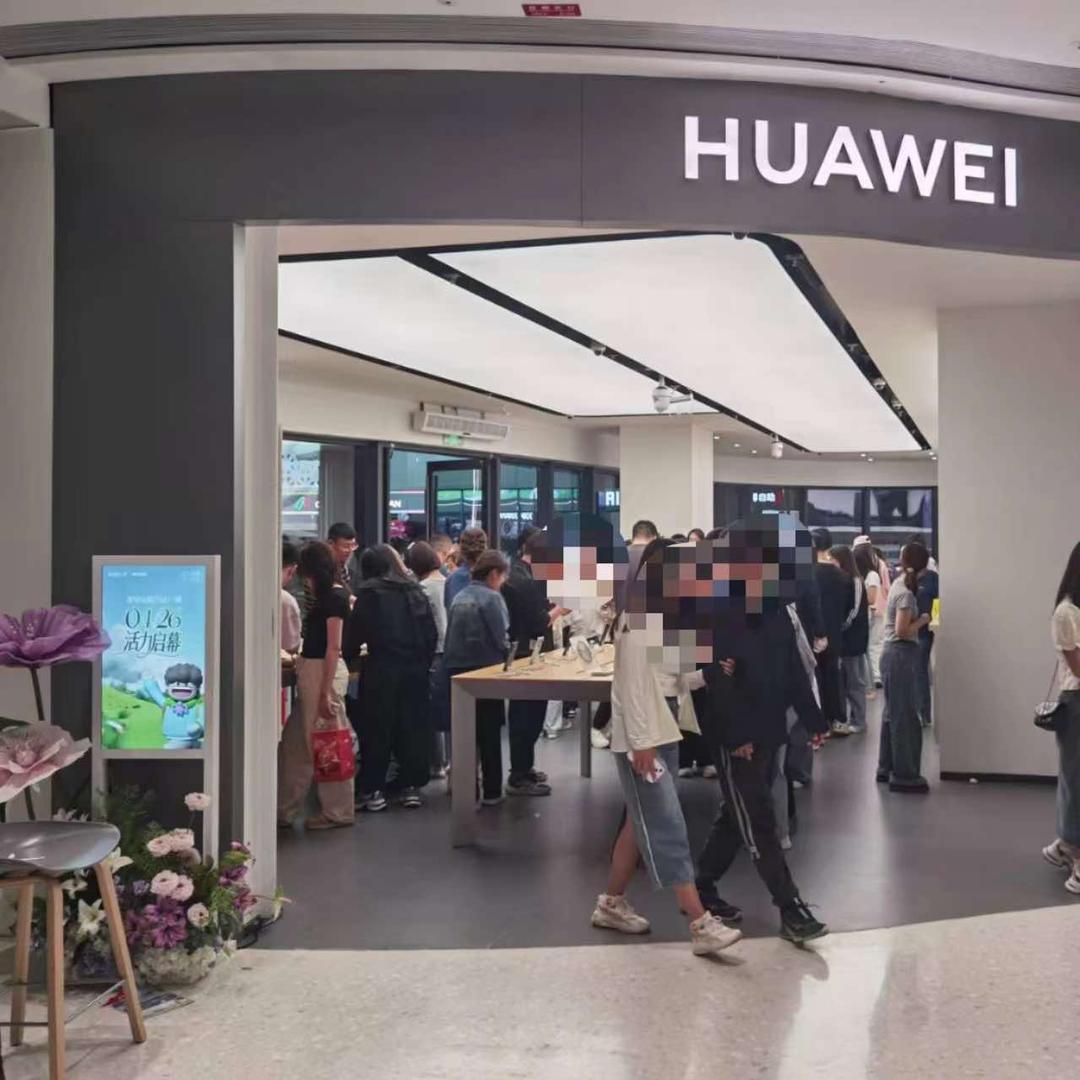 定阳万达（HUAWEI）