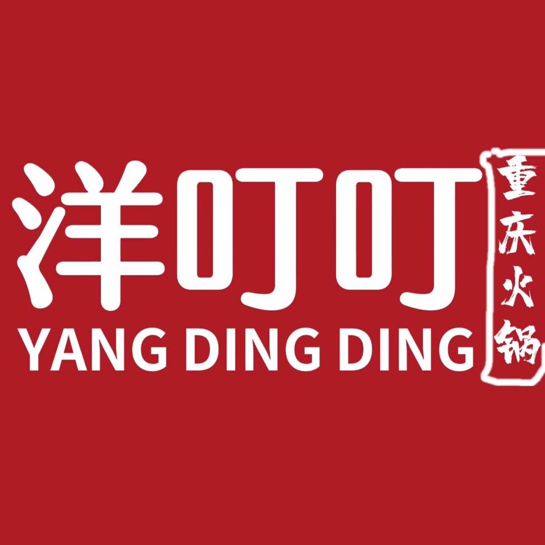 洋叮叮