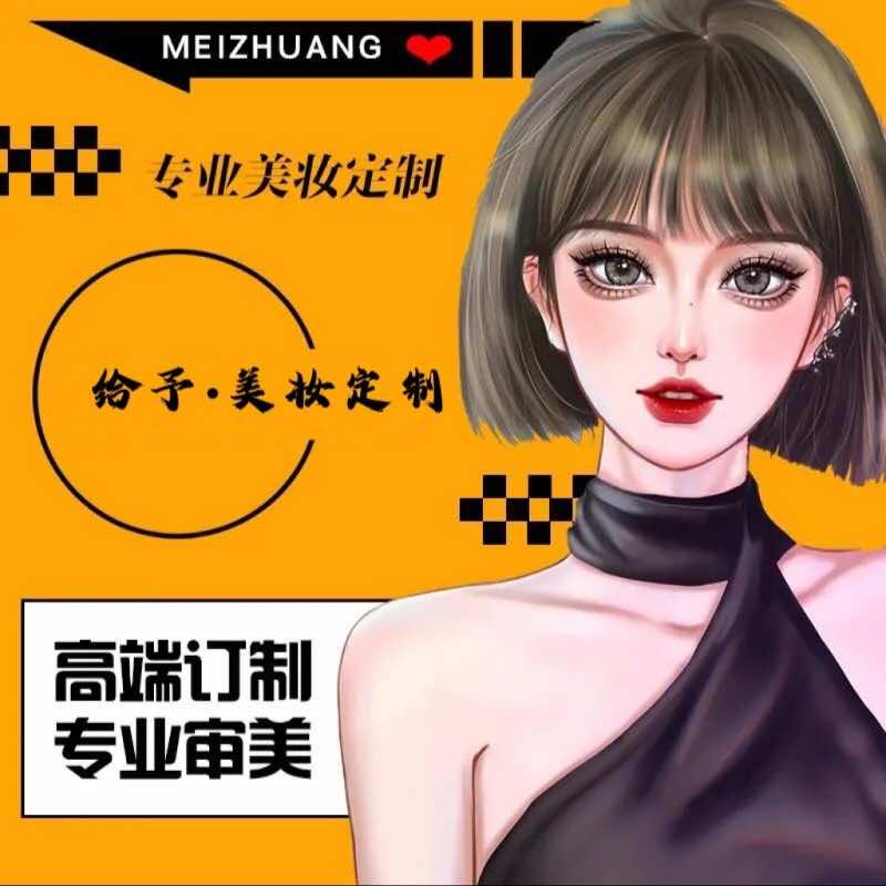 深圳市佰嘉盈文化传播有限公司