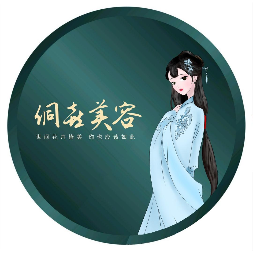 侗喜美容