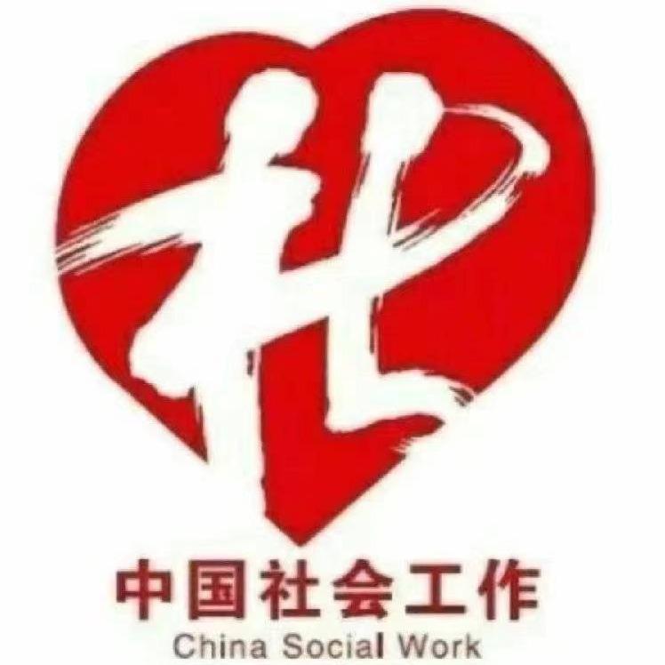 学业有成报考咨询
