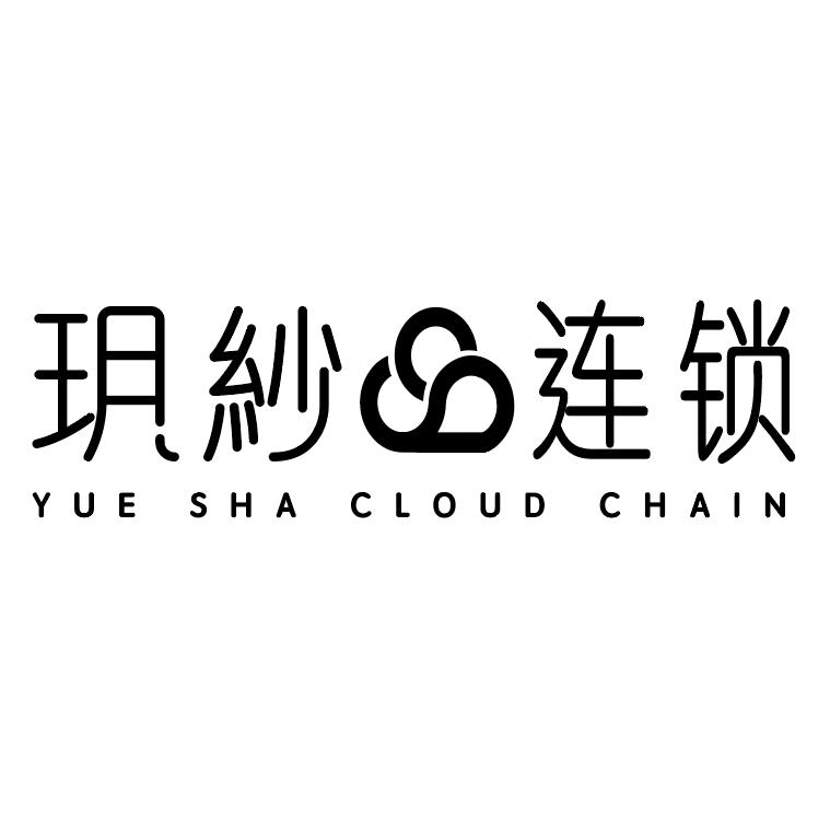 玥纱婚纱礼服馆5月20号早10点首秀专场