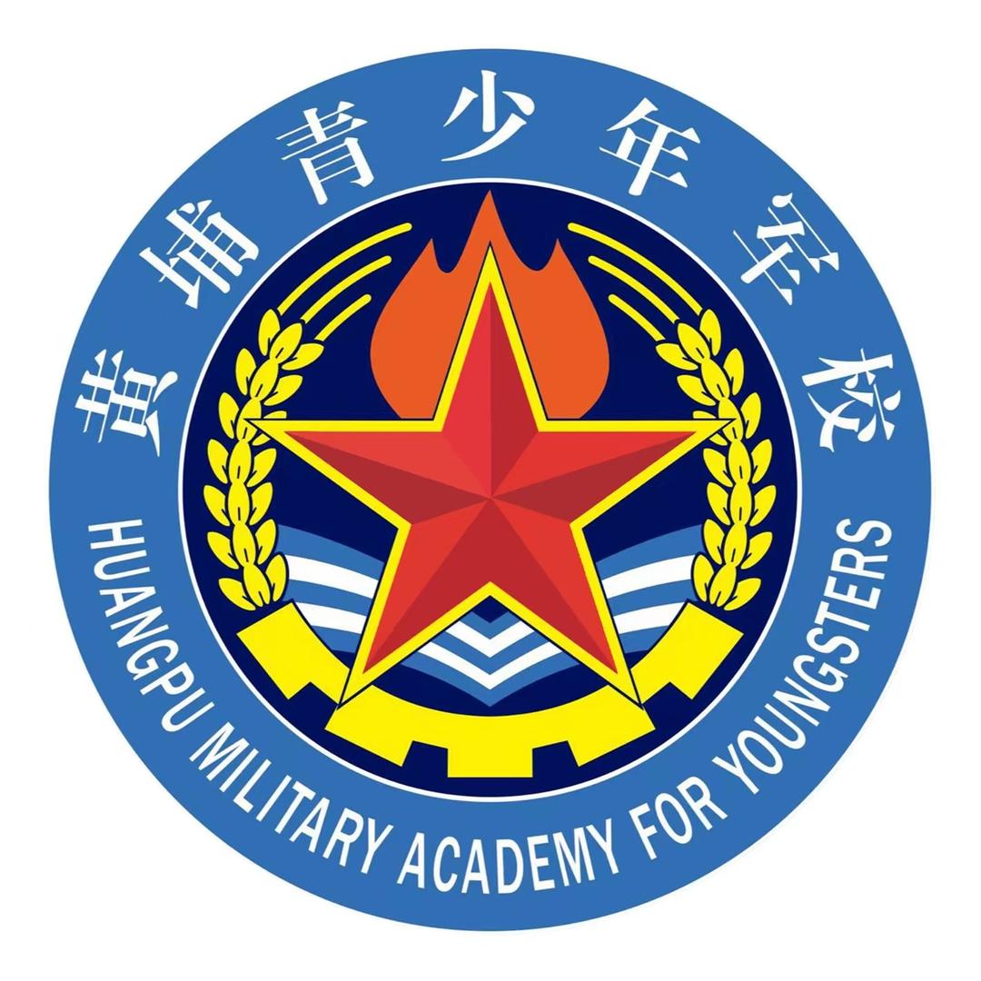 黄埔青少年军校-我是兵王