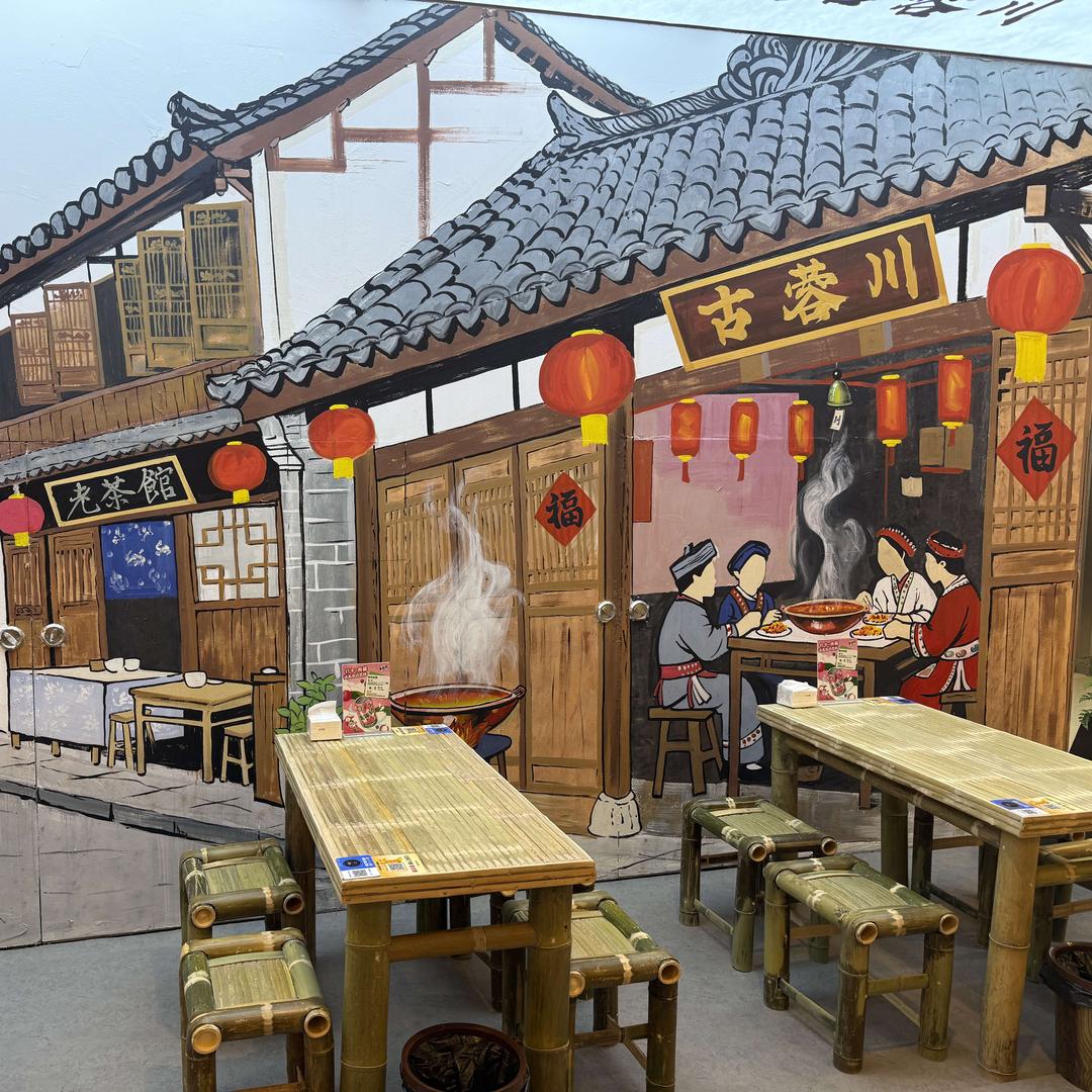 古蓉川·冒菜冒肚(中街吾悦旗舰店）