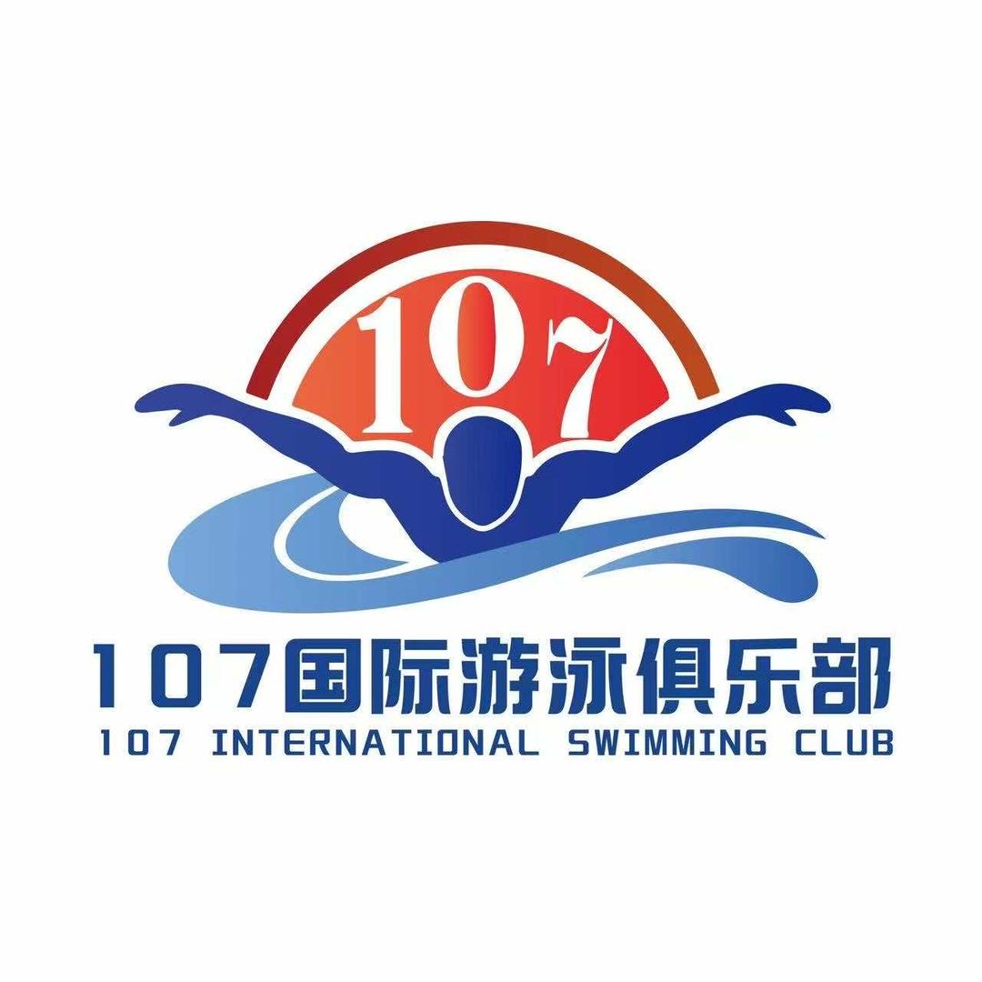 107游泳馆官方号