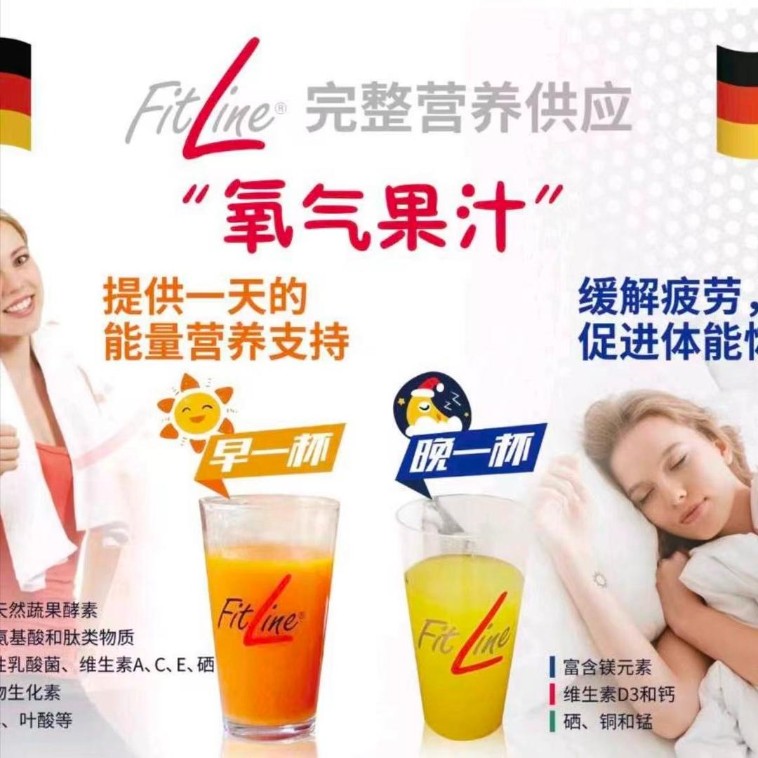 赣州茗源德国细胞营养素运营中心