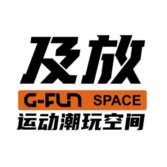 亮亮及放运动潮玩空间