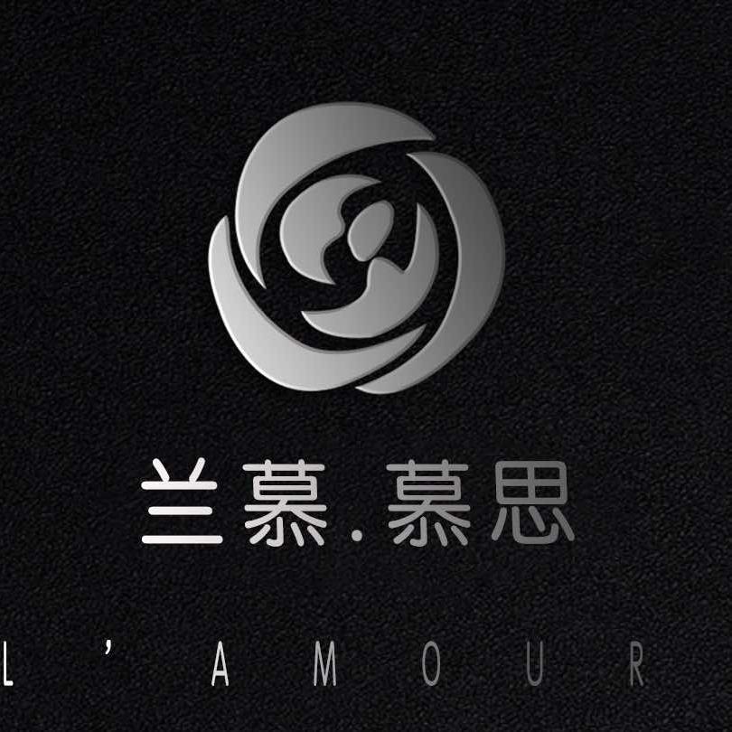 兰慕•慕思L'AMOUR