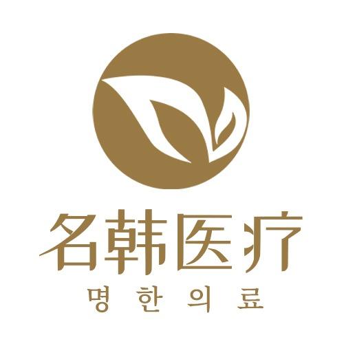 名韩植发福利号