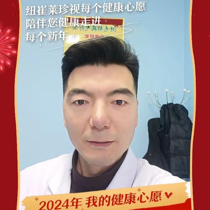 洛阳市洛龙区阿良养生馆