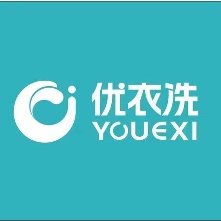 优衣洗·优伊洁洗衣