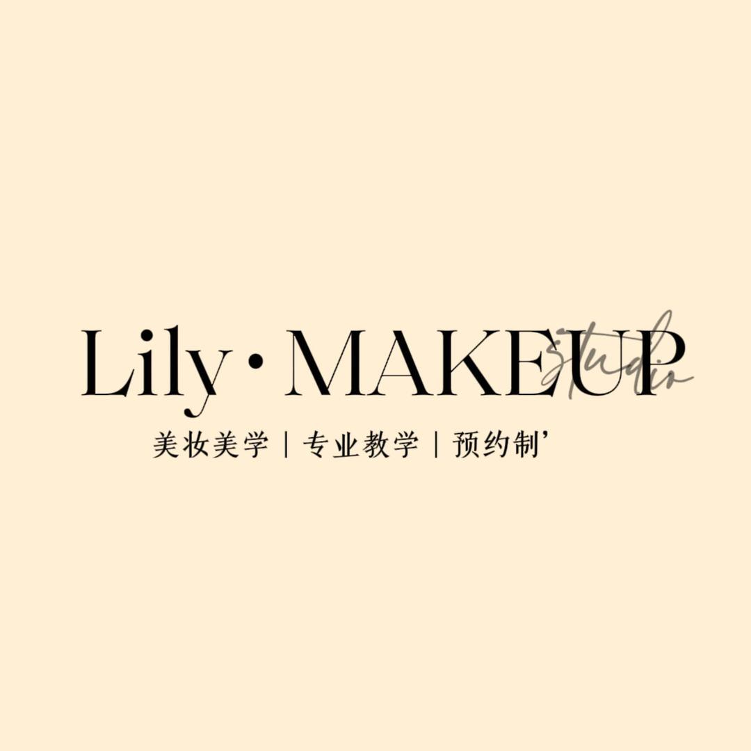 Lily·MAKEUP
