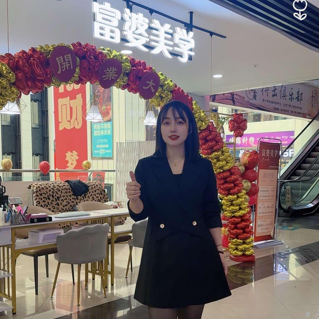 富婆美学美甲美睫穴位减肥官方号