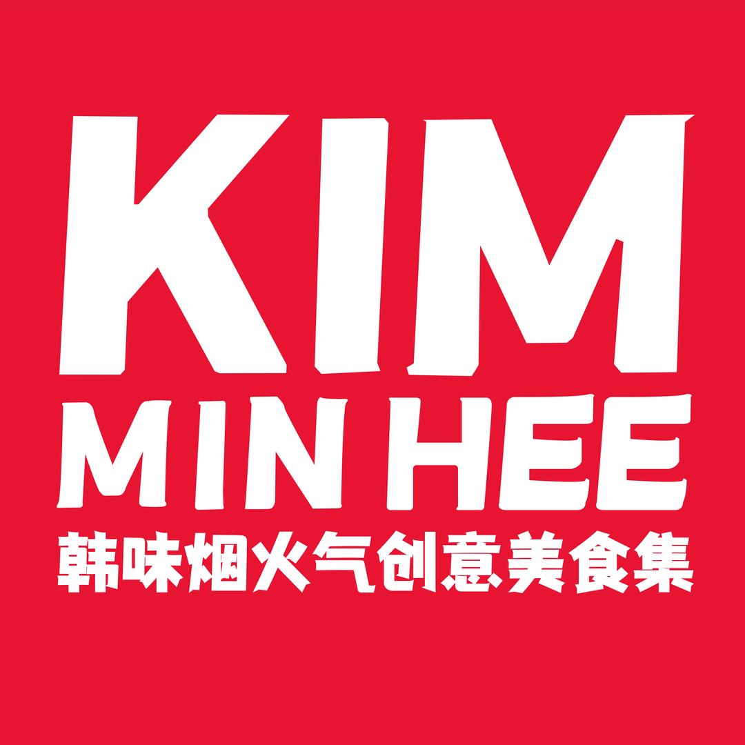 KimMinHee韩式炸鸡(秀水公园店)