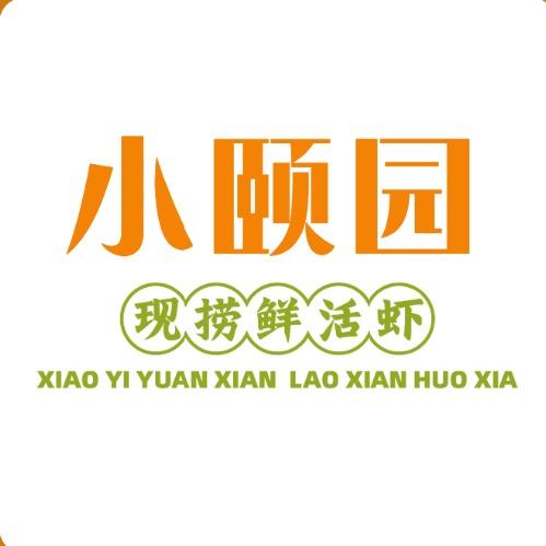 小颐园现捞鲜活虾(合肥保利店)