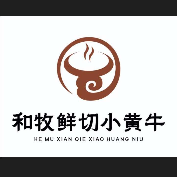 和牧鲜切小黄牛