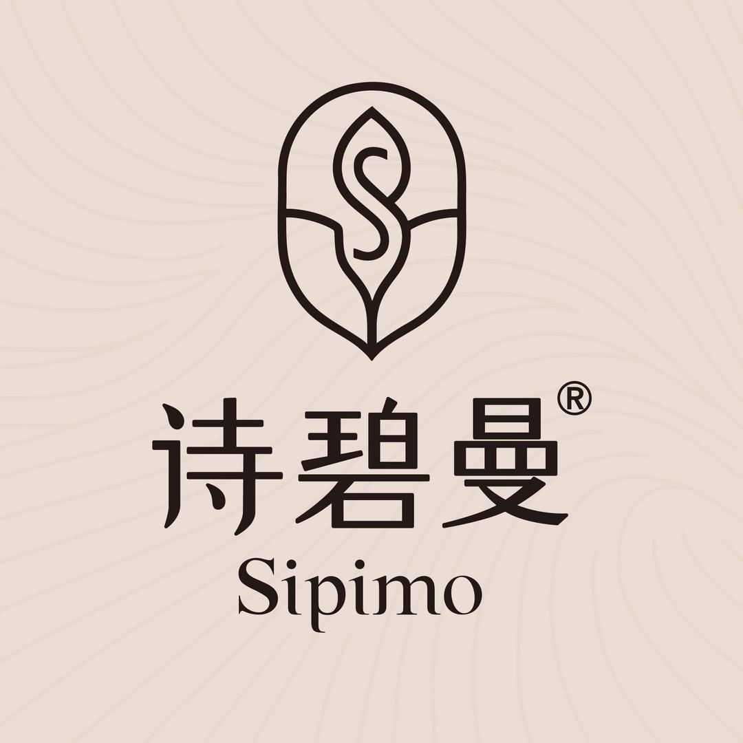 诗碧曼养发旗舰店