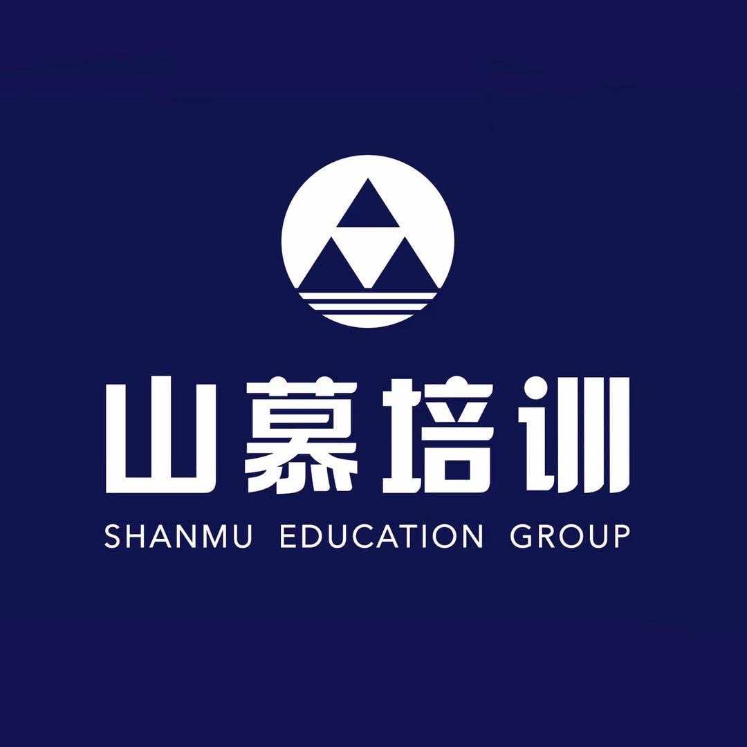 临邑山慕培训电脑会计学历电焊工证书