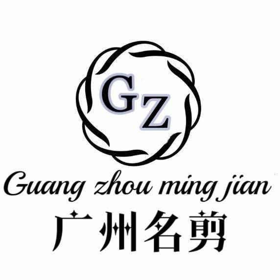 广州名剪（水利学院店）