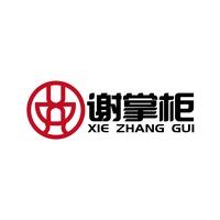 谢掌柜地摊火锅（瑞景店）