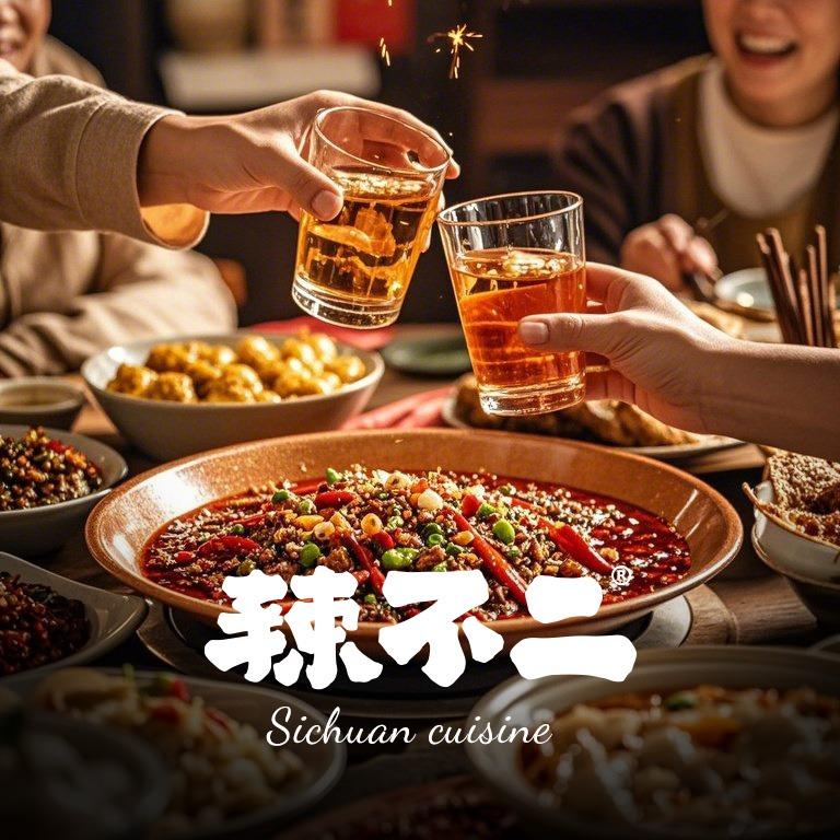 辣不二川菜小馆-食欲爆棚版