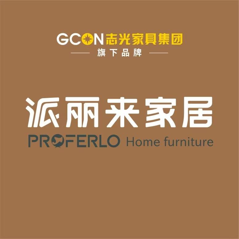 派丽来家居(钦州旗舰店)