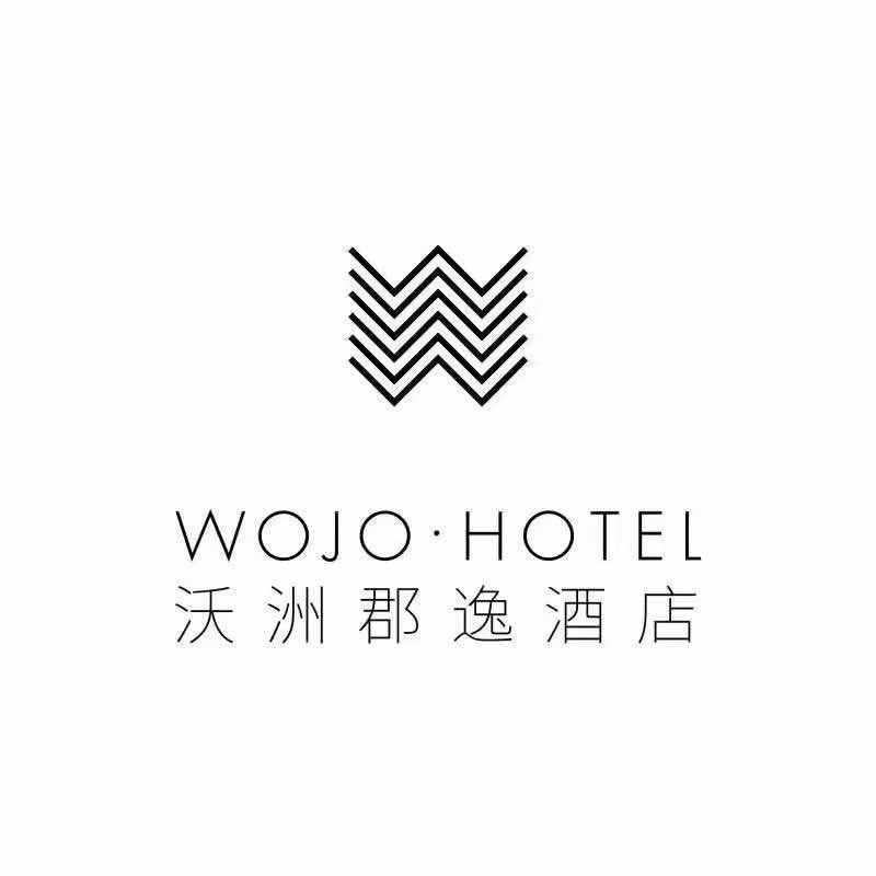 新昌沃洲郡逸酒店官方号