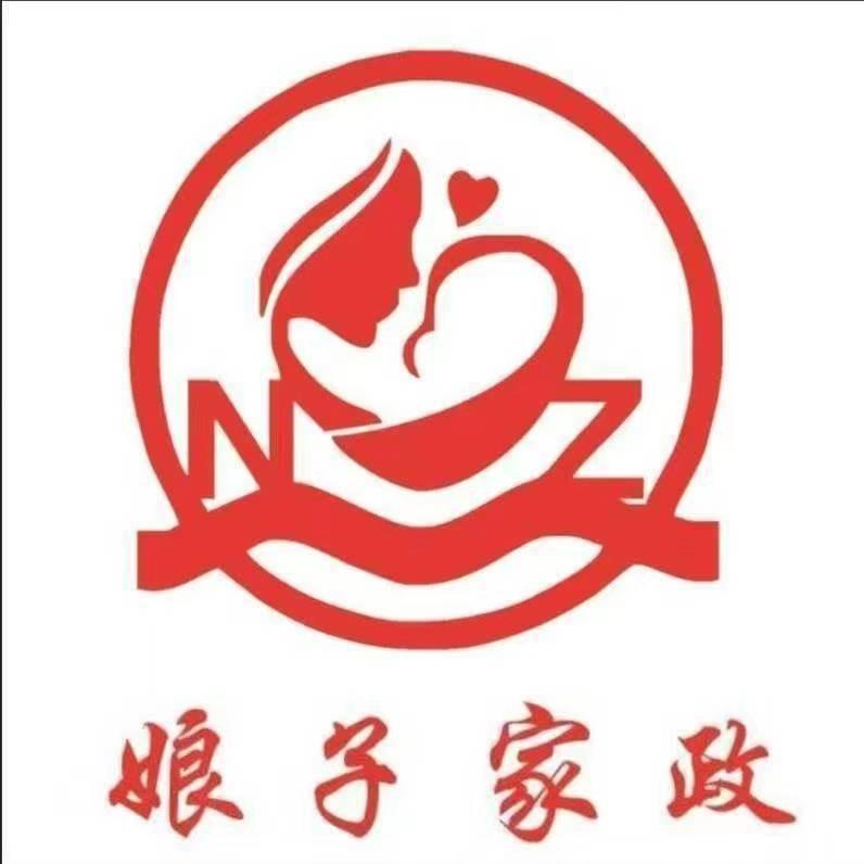 临泉娘子家政有限公司