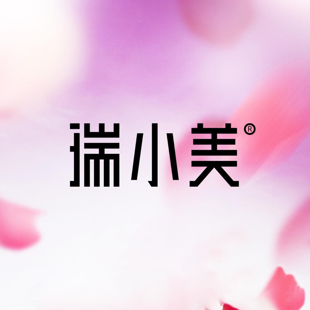 瑞小美（南宁万象城大师店）